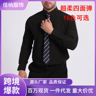 Lightweight Stretchy Plus-Size Men's Long-Sleeve Shirt