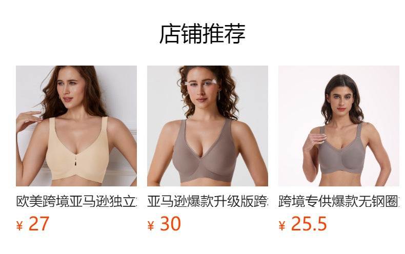 Seamless Wireless Full-Cup Bra in Nylon