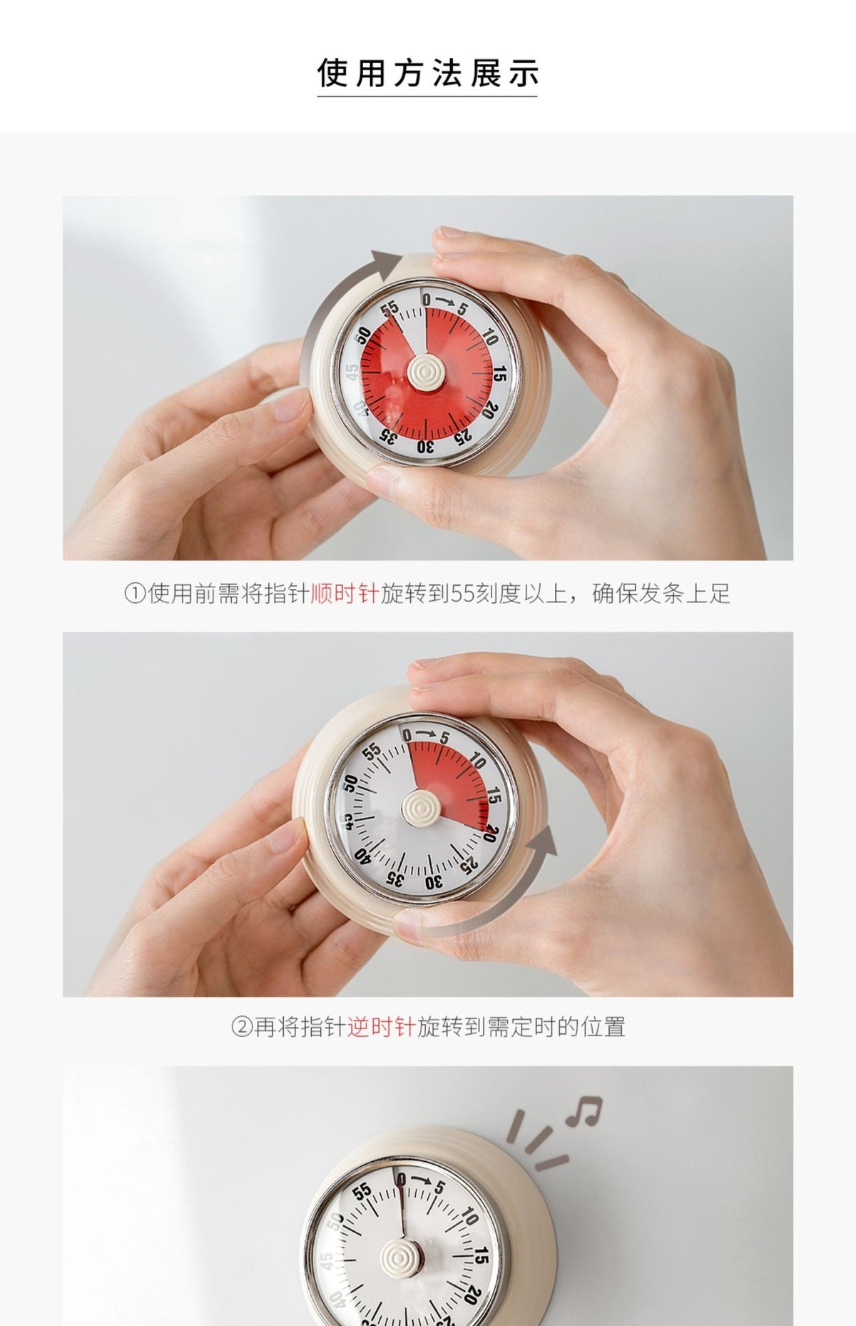 Mechanical Kitchen Timer with Magnetic Attraction