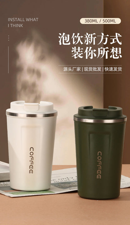Summer Insulated Stainless Steel Coffee Cup 450ml