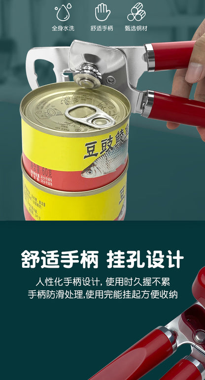 Multifunctional Stainless Steel Can Opener Red