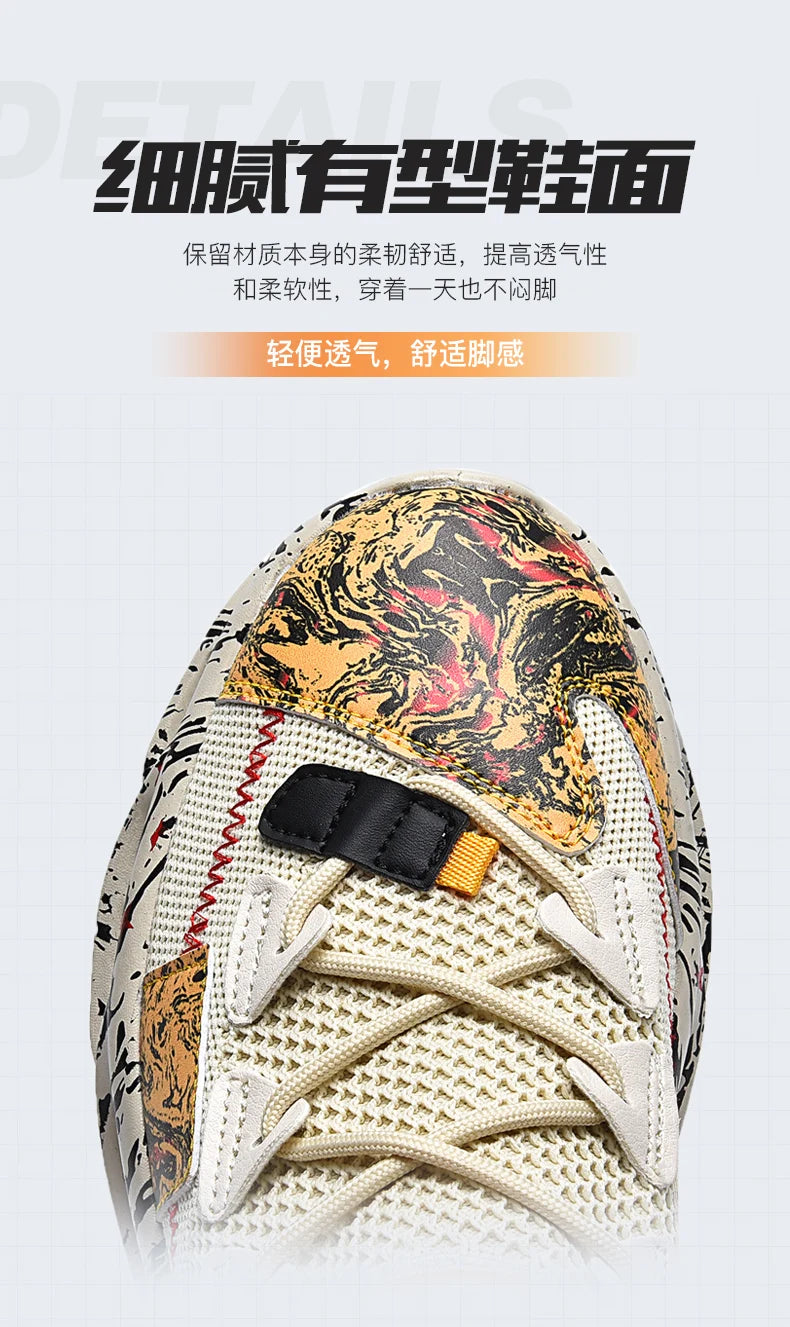 Men's Breathable Lace-Up Sneakers