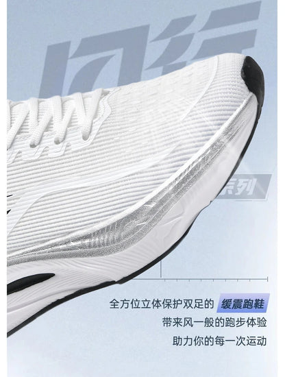 Marathon Men's Breathable Lightweight Running Shoes