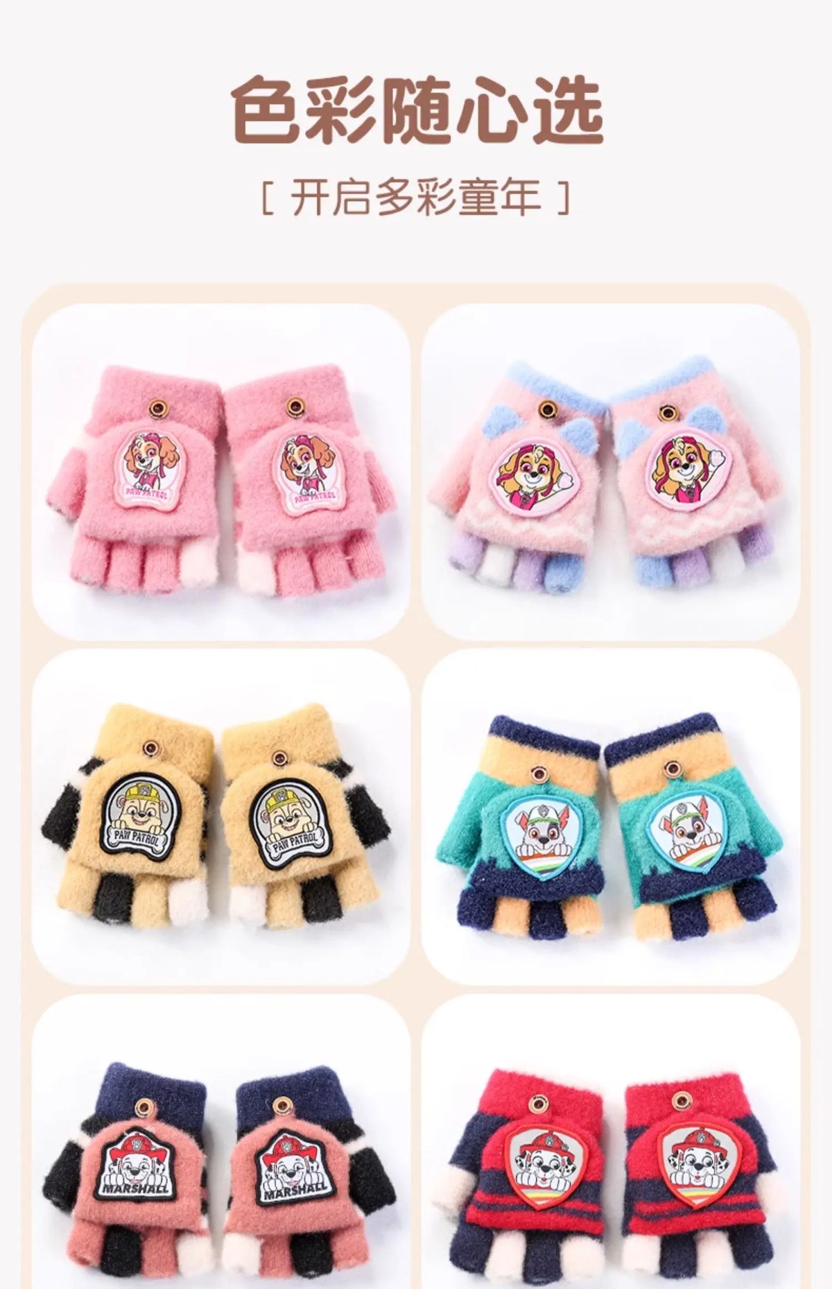 Paw Patrol Winter Gloves for Kids Unisex Polyester
