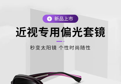 Round Polarized Sunglasses for Prescription Glasses