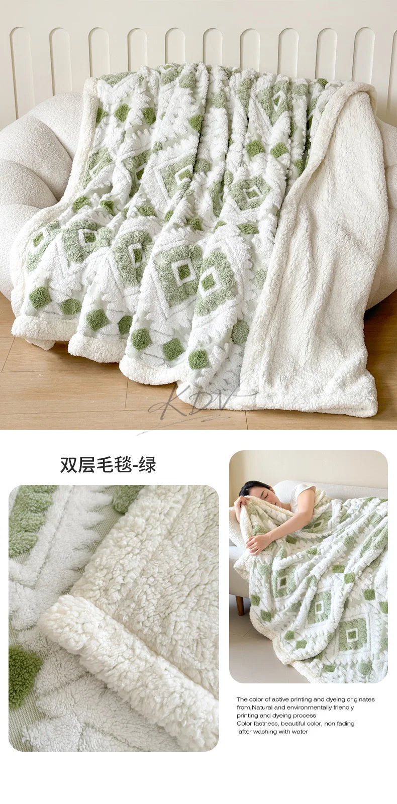 Geometric Jacquard Fleece Blanket Double Layer Taffeta