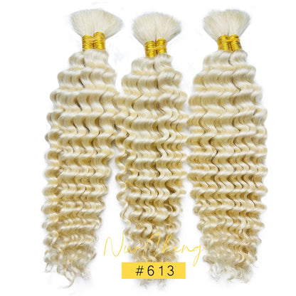 14 Inch Brazilian Virgin Deep Wave Braiding Hair