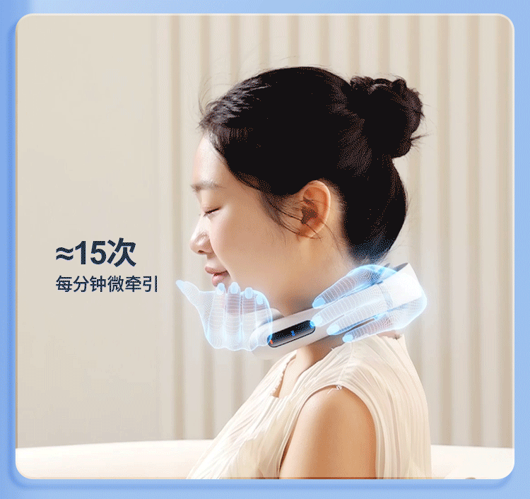 Electric Neck Massage (Multi-Head)