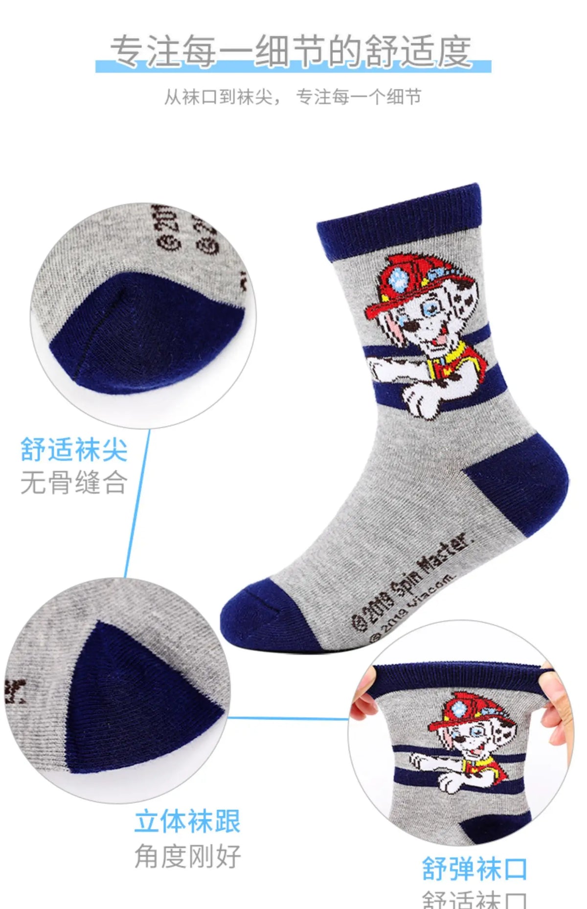 Genuine Paw Patrol Cartoon Socks for Kids