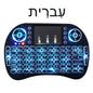 Wireless Air Mouse with Touchpad Keyboard
