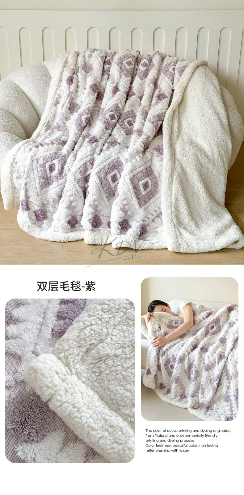 Geometric Jacquard Fleece Blanket Double Layer Taffeta
