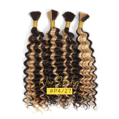 14 Inch Brazilian Virgin Deep Wave Braiding Hair
