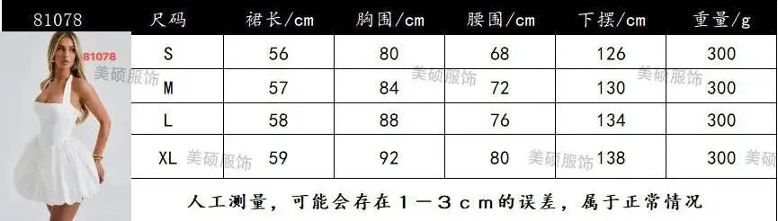 Townlike Halter A-line Mini Ball Gown Dress for Women