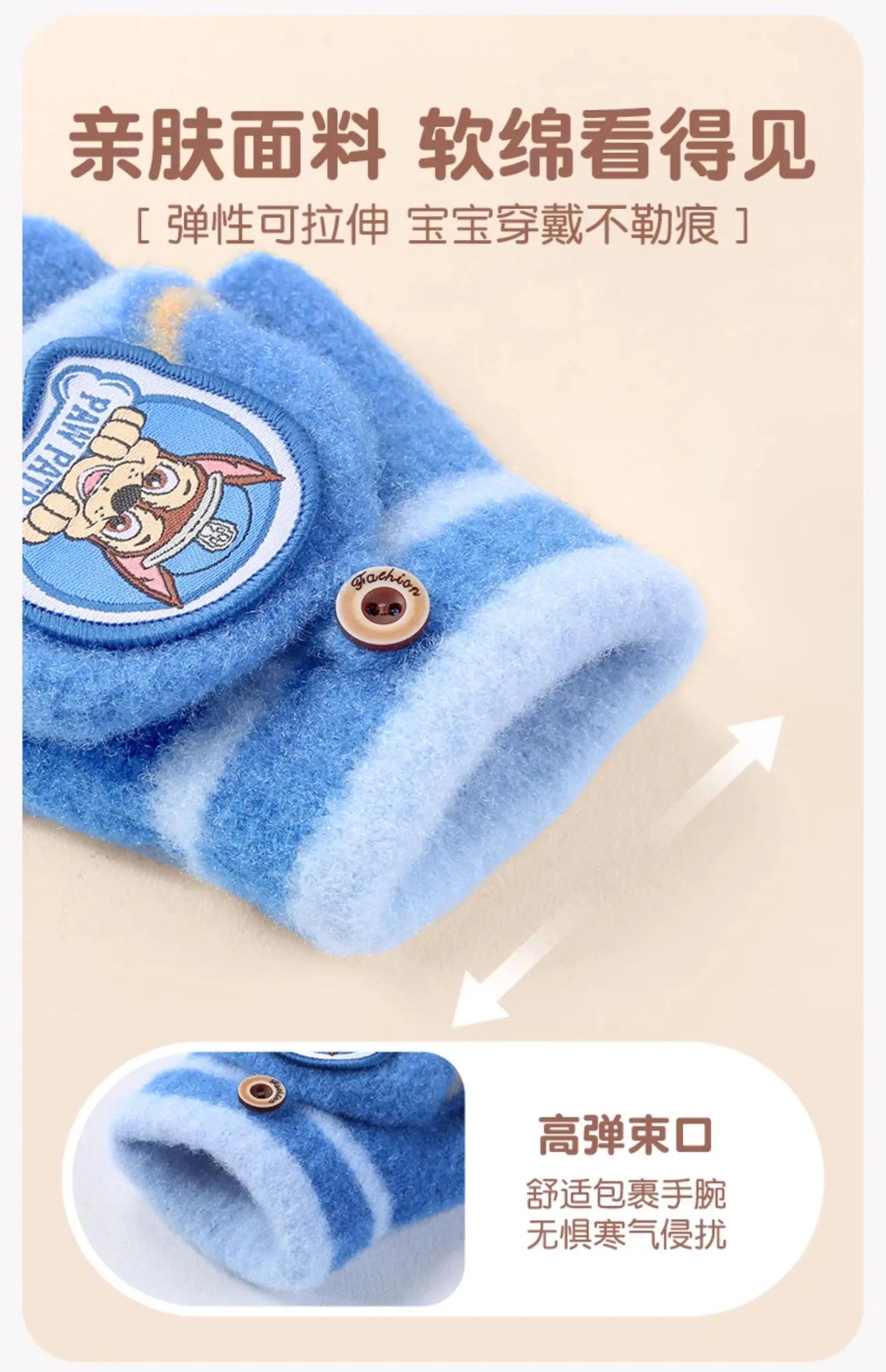 Paw Patrol Winter Gloves for Kids Unisex Polyester