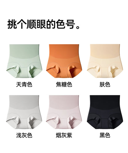 High Waist Tummy Control Shapewear Briefs for Women