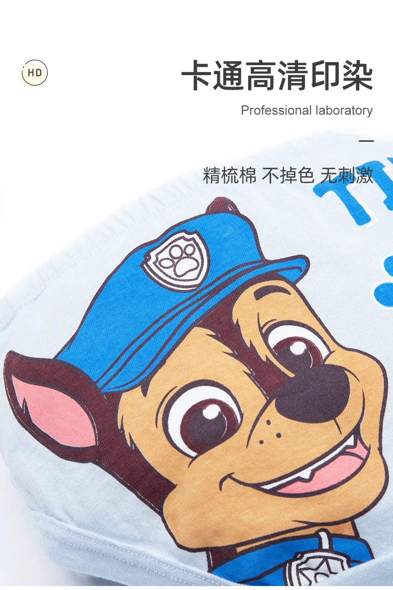 3PCS Cotton Paw Patrol Boys Underpants Set