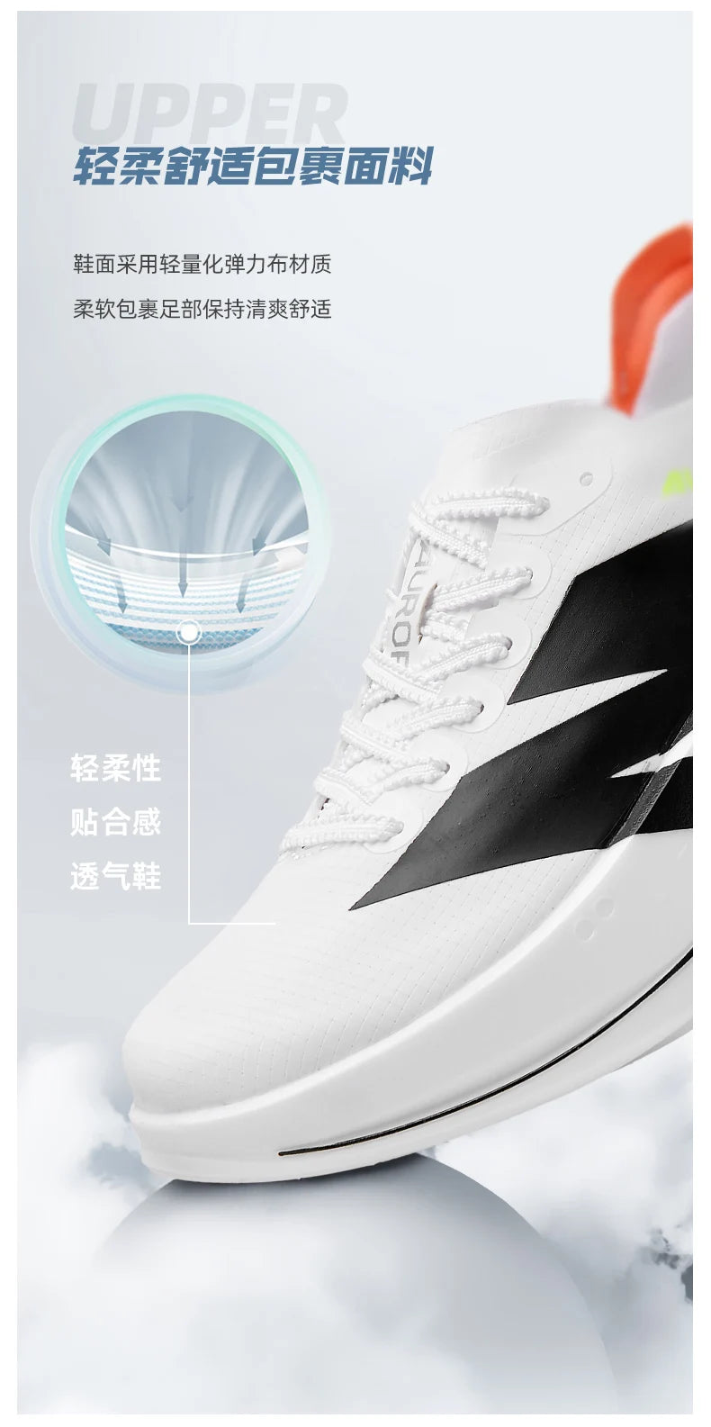 Men's Lightweight Breathable Running Shoes