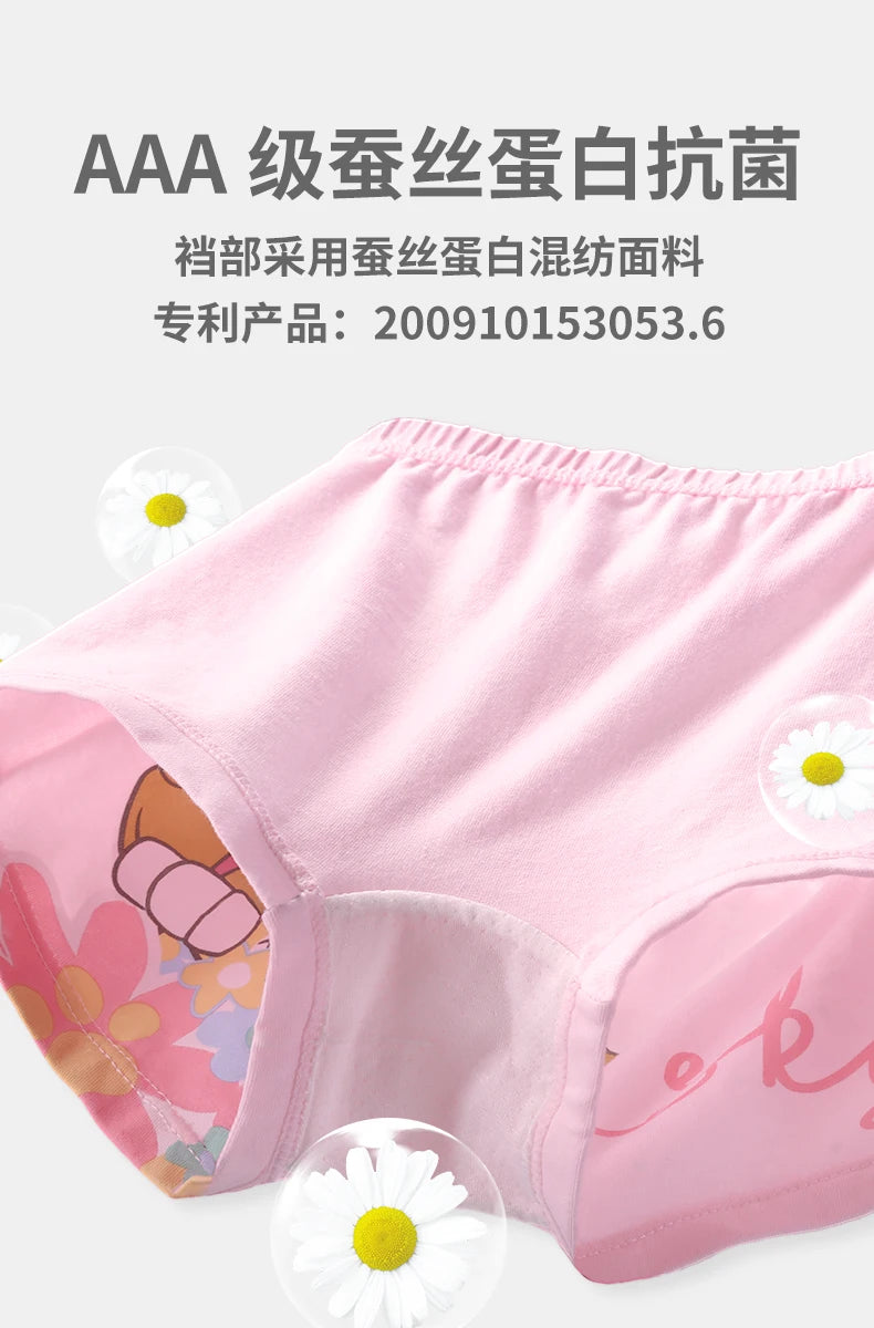 4PCS Paw Patrol Skye Cotton Girls Briefs
