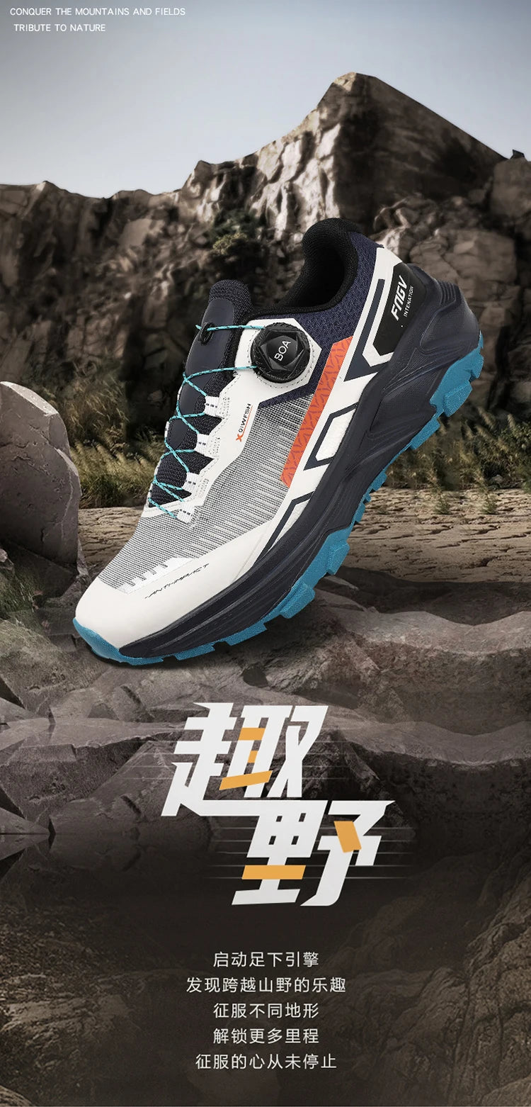 Men's Breathable Casual Sneakers Running Shoes