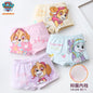Paw Patrol Girls Cotton Underwear Set