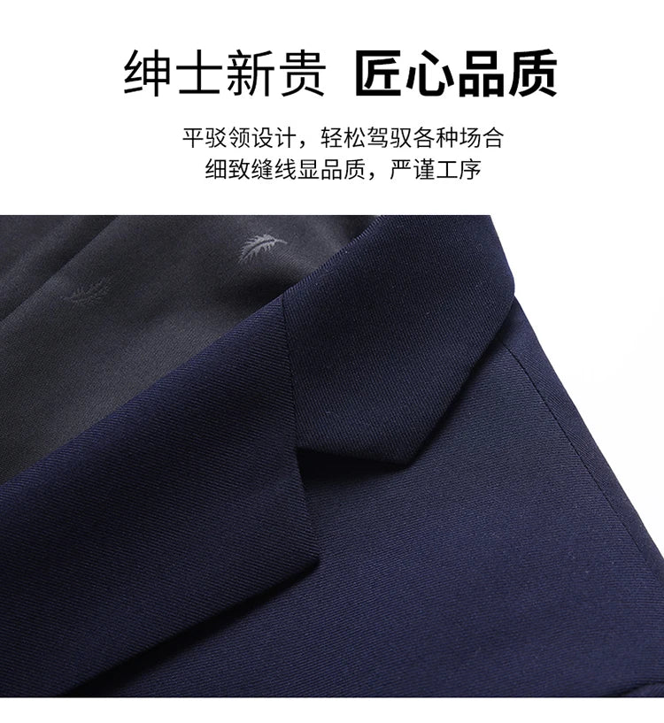 Men's Solid Color Blazer Jacket for Business and Weddings