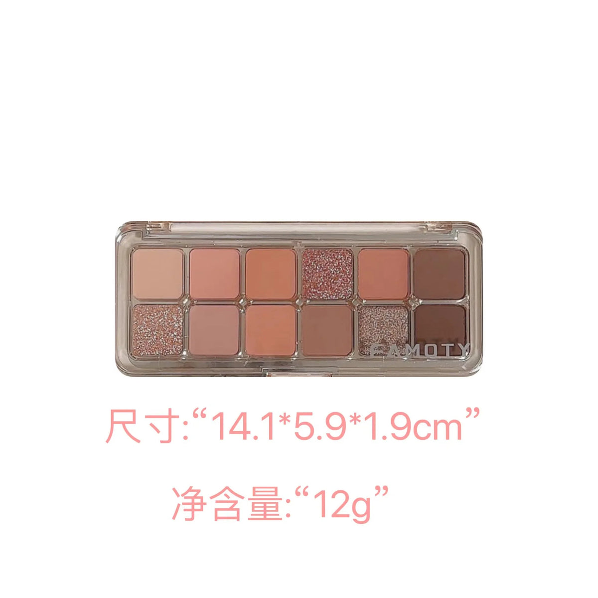 12-Color Matte Eyeshadow Palette Tea Apricot Earth Tones