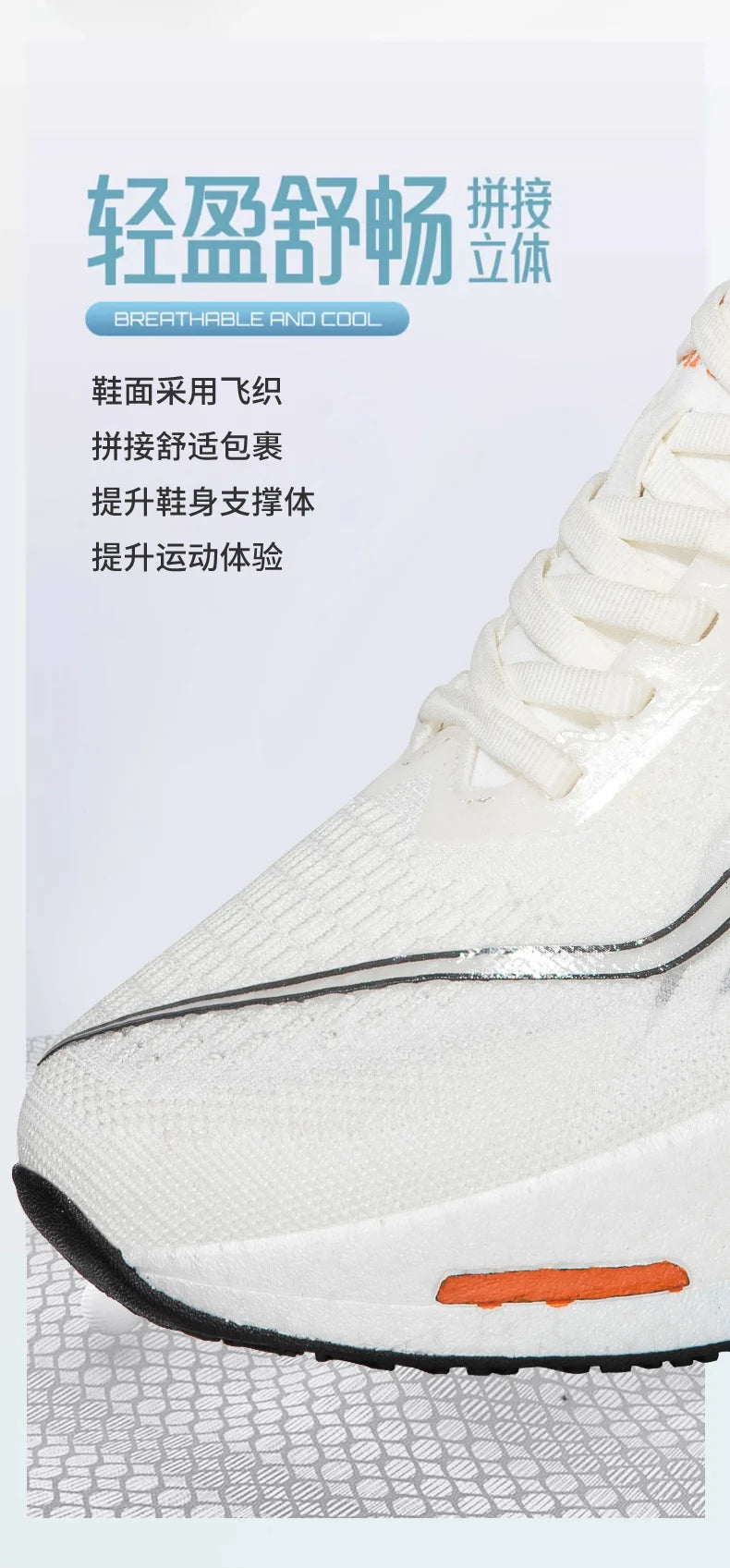 Men's Breathable Lightweight Running Shoes
