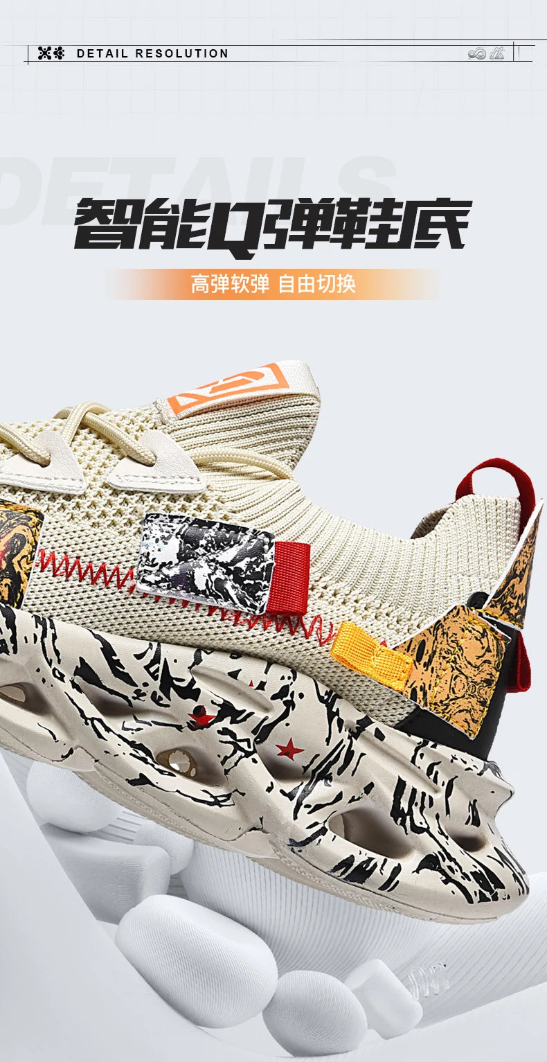 Men's Breathable Lace-Up Sneakers