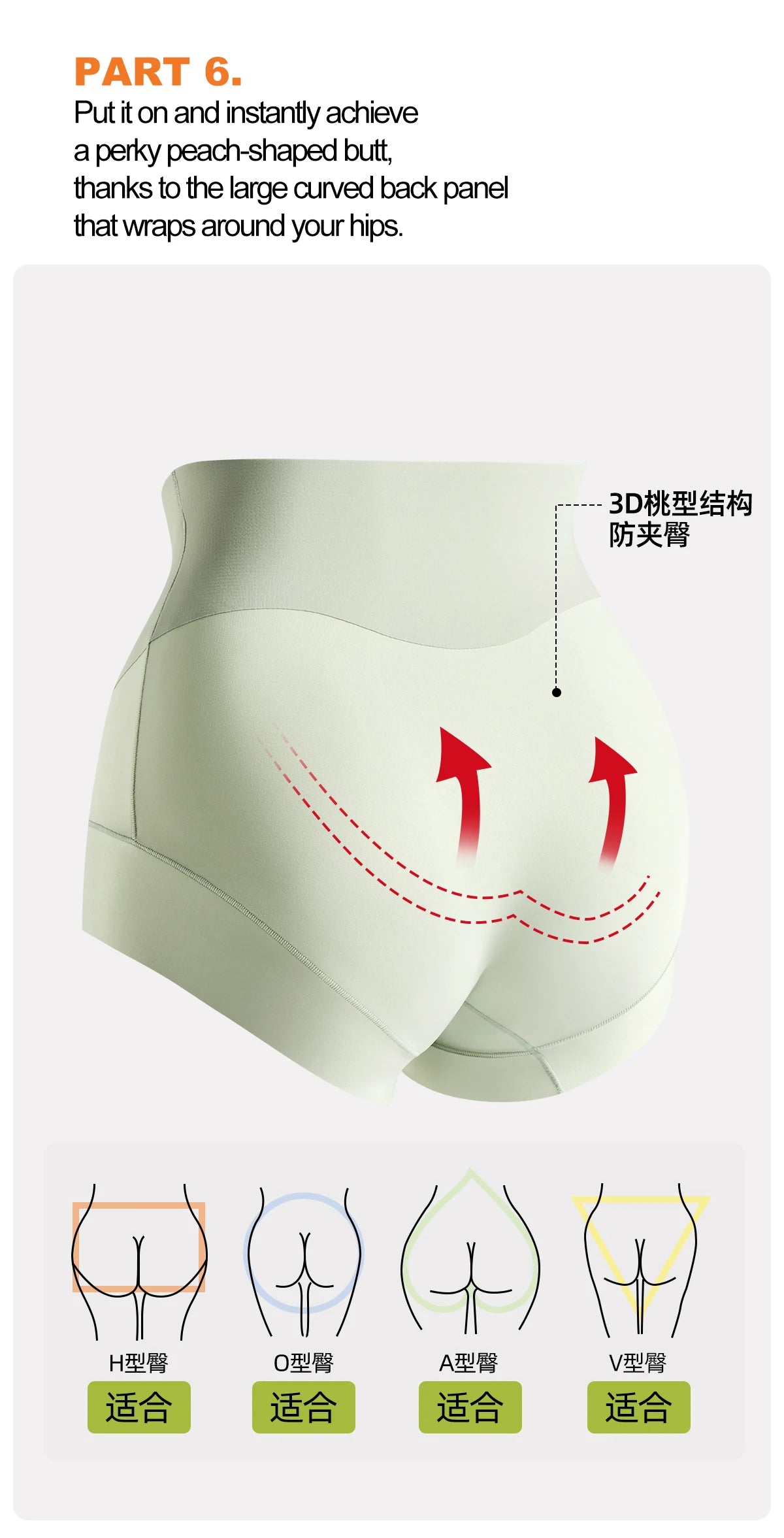 High Waist Tummy Control Shapewear Briefs for Women
