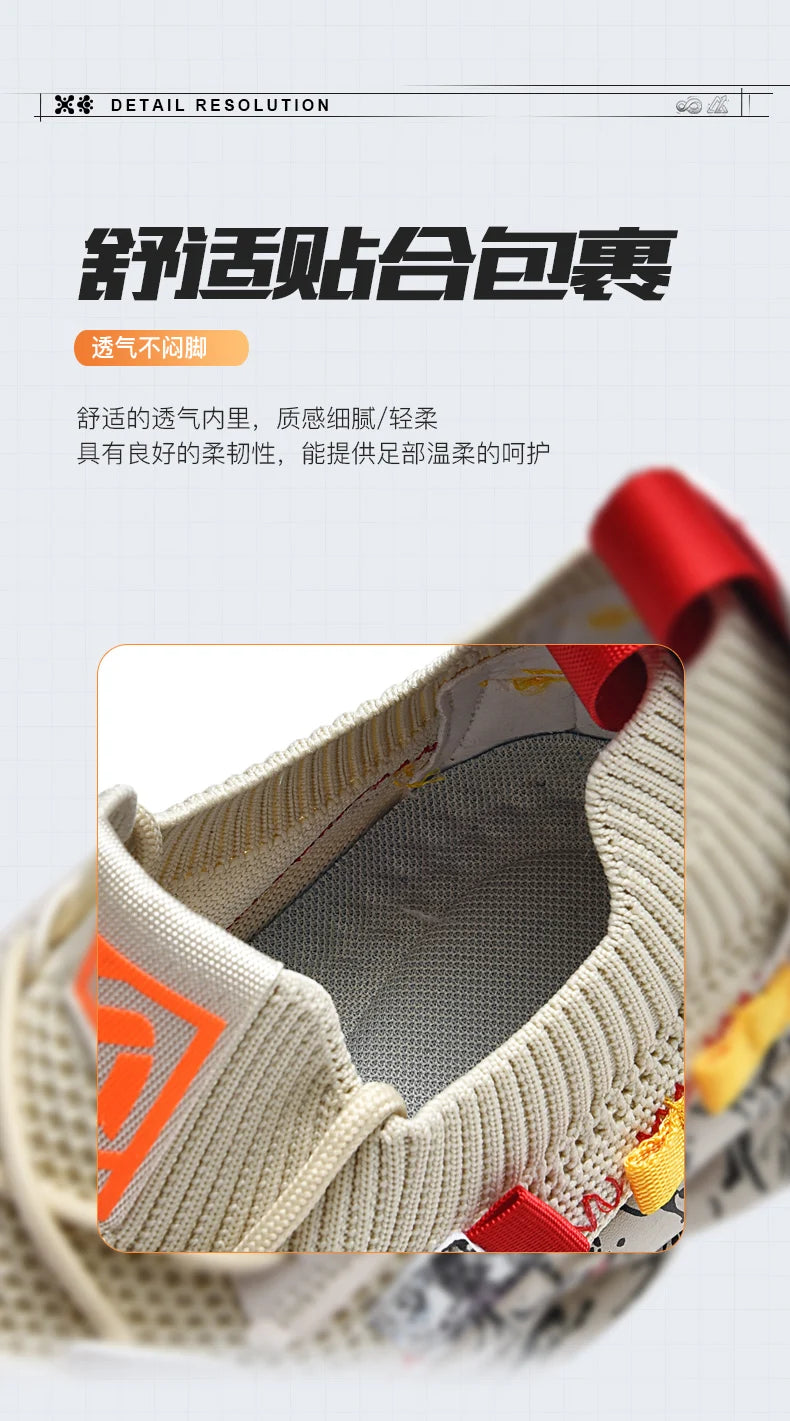 Men's Breathable Lace-Up Sneakers