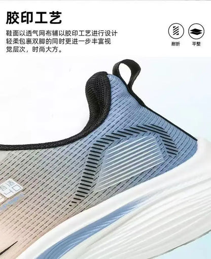 Lightweight Breathable Mesh Casual Sneakers for Men