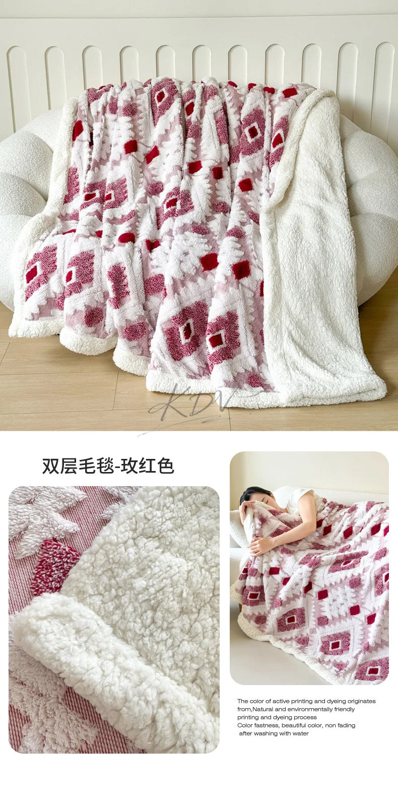 Geometric Jacquard Fleece Blanket Double Layer Taffeta