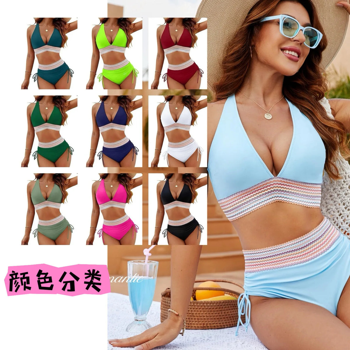 Textured Bikini Set with Wide Shoulder Belt for Women
