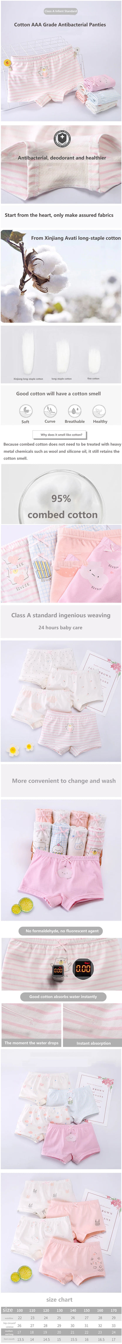 Children's Cotton Boxer Briefs for Girls