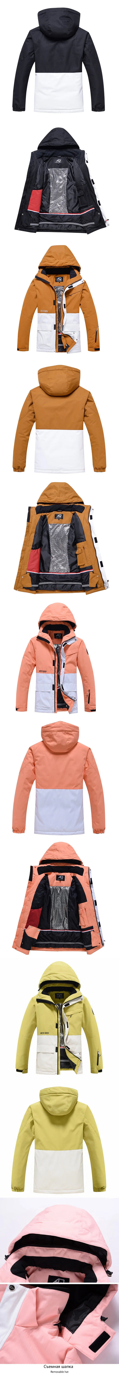 Unisex Winter Snow Ski Suit Jacket and Pants Set