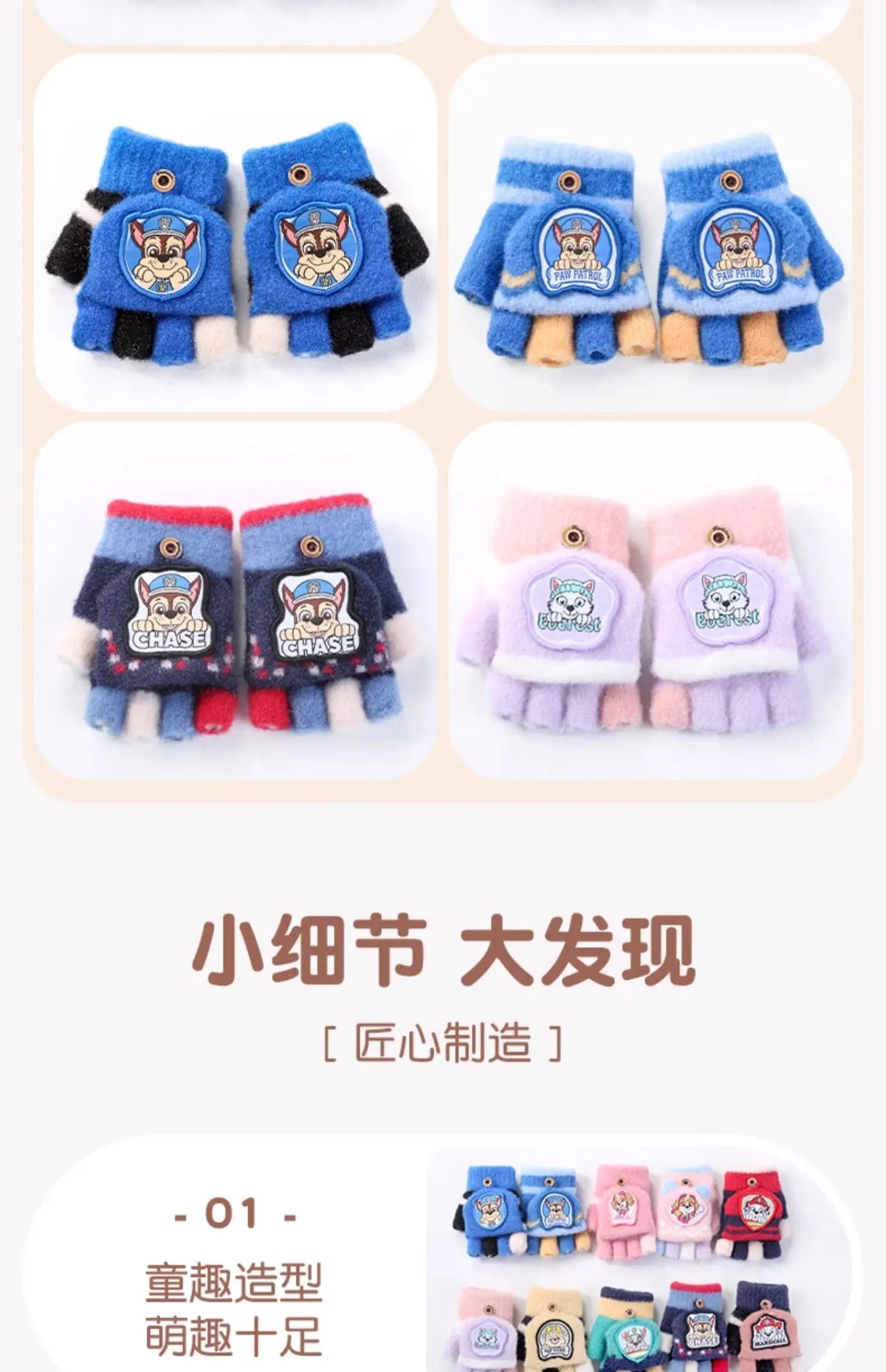 Paw Patrol Winter Gloves for Kids Unisex Polyester