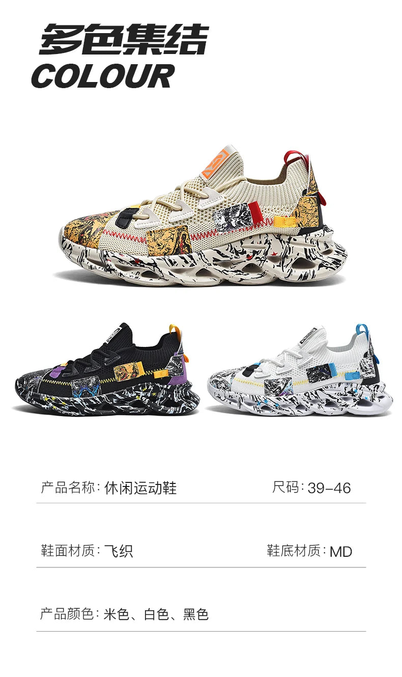 Men's Breathable Lace-Up Sneakers