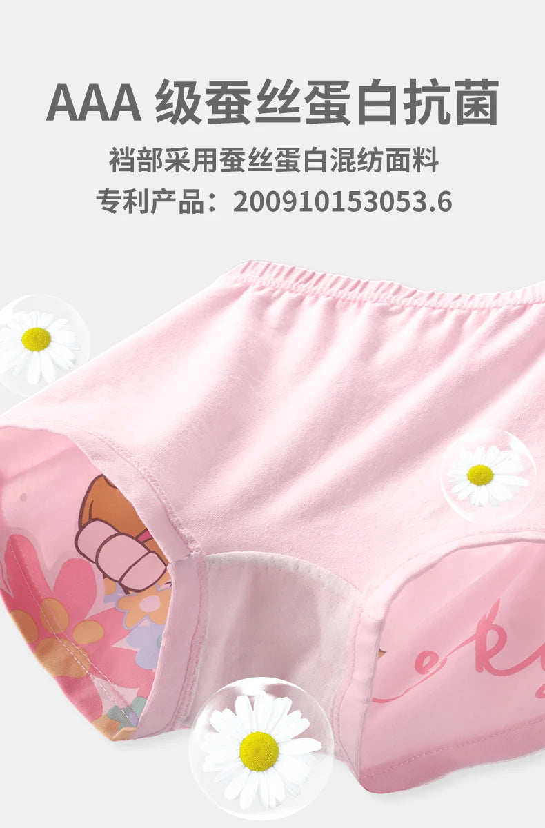 4PCS Paw Patrol Skye Cotton Girls Briefs