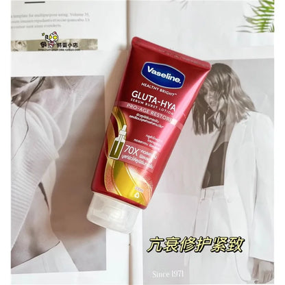 Glutathione & Nicotinamide Body Lotion – 300ml