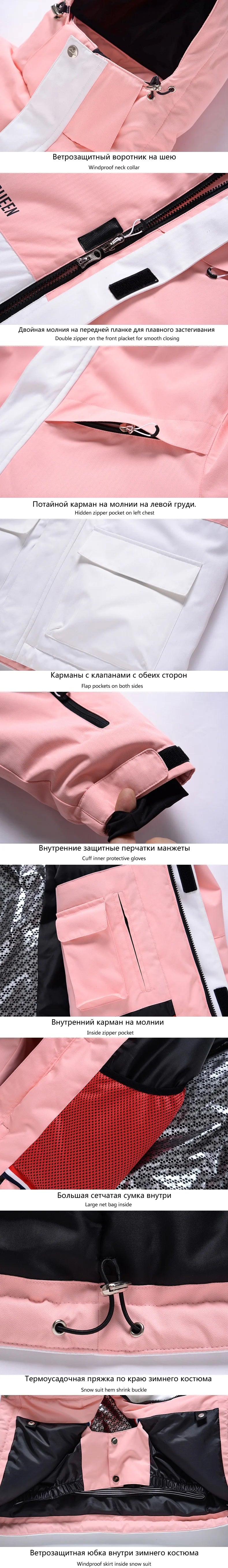 Unisex Winter Snow Ski Suit Jacket and Pants Set