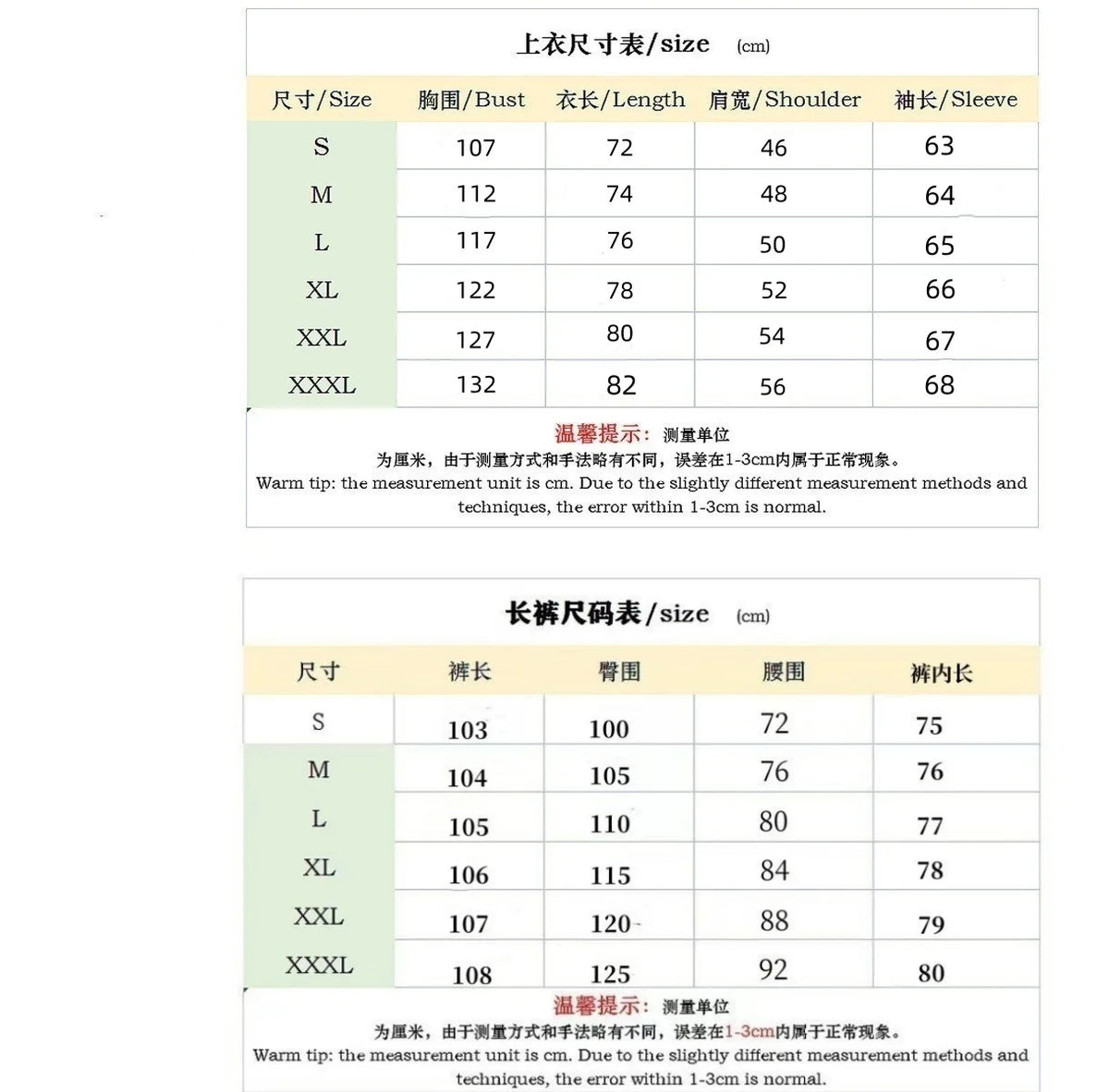 Men's Solid Color Waffle Longsleeved Pants Set
