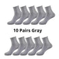 Men's Solid Color Mid-Calf Socks 10 Pairs All Seasons