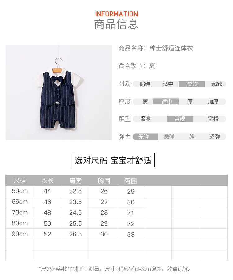 Cotton Baby Bodysuit Summer Short Sleeved Unisex