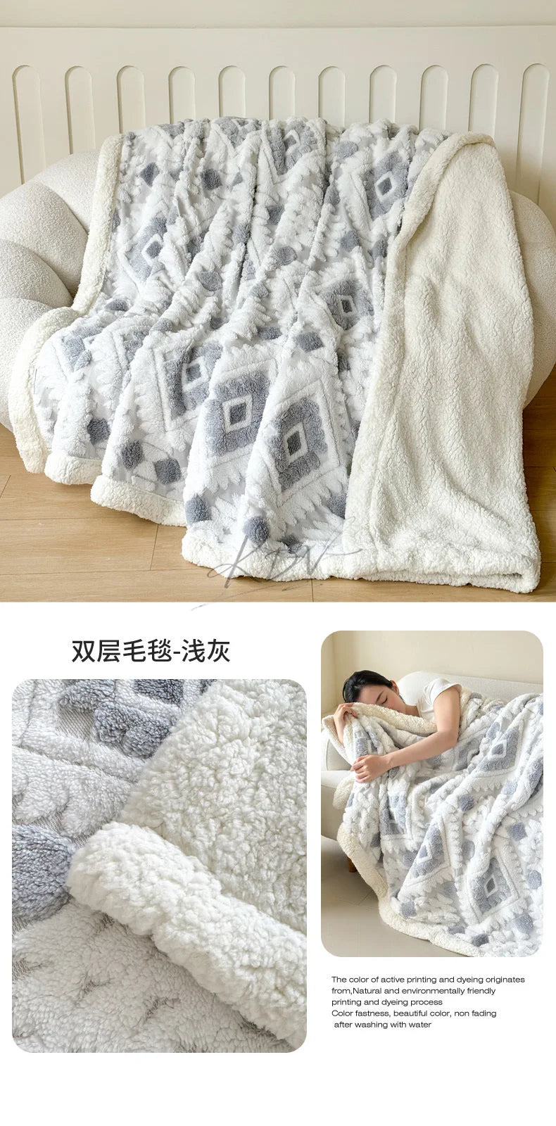 Geometric Jacquard Fleece Blanket Double Layer Taffeta