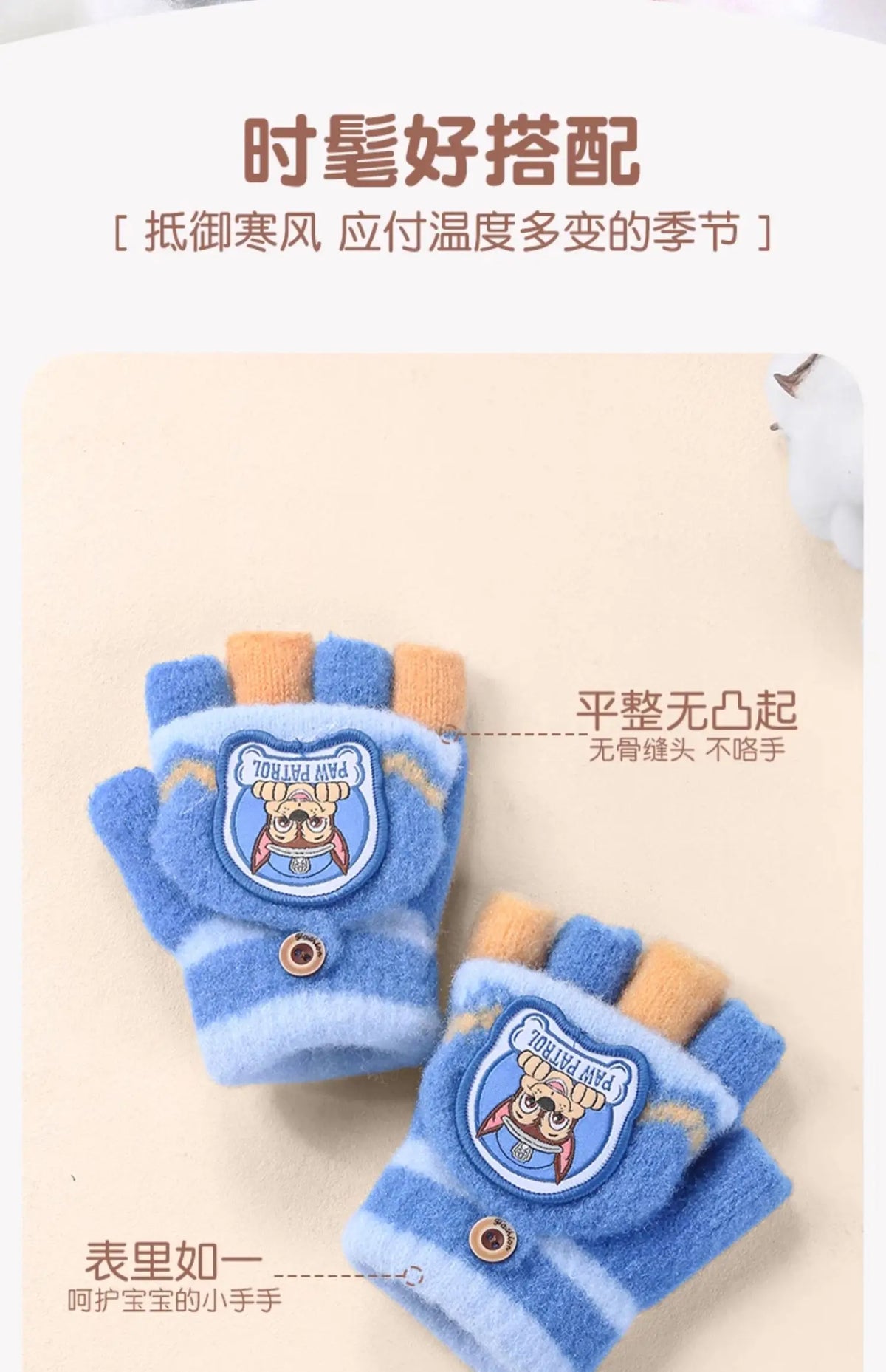 Paw Patrol Winter Gloves for Kids Unisex Polyester