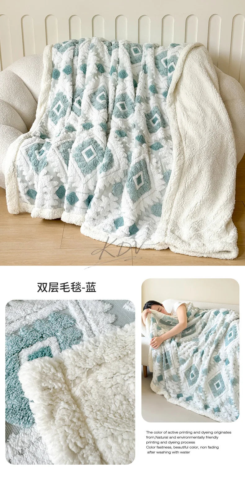 Geometric Jacquard Fleece Blanket Double Layer Taffeta
