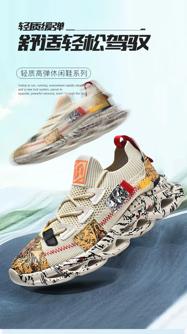 Men's Breathable Lace-Up Sneakers