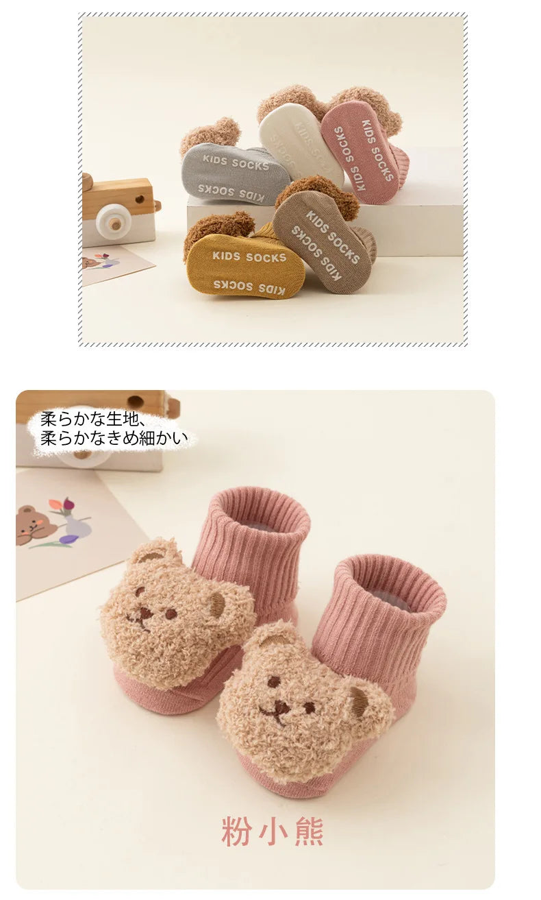 Cute Cartoon Bear Cotton Baby Socks for Toddlers