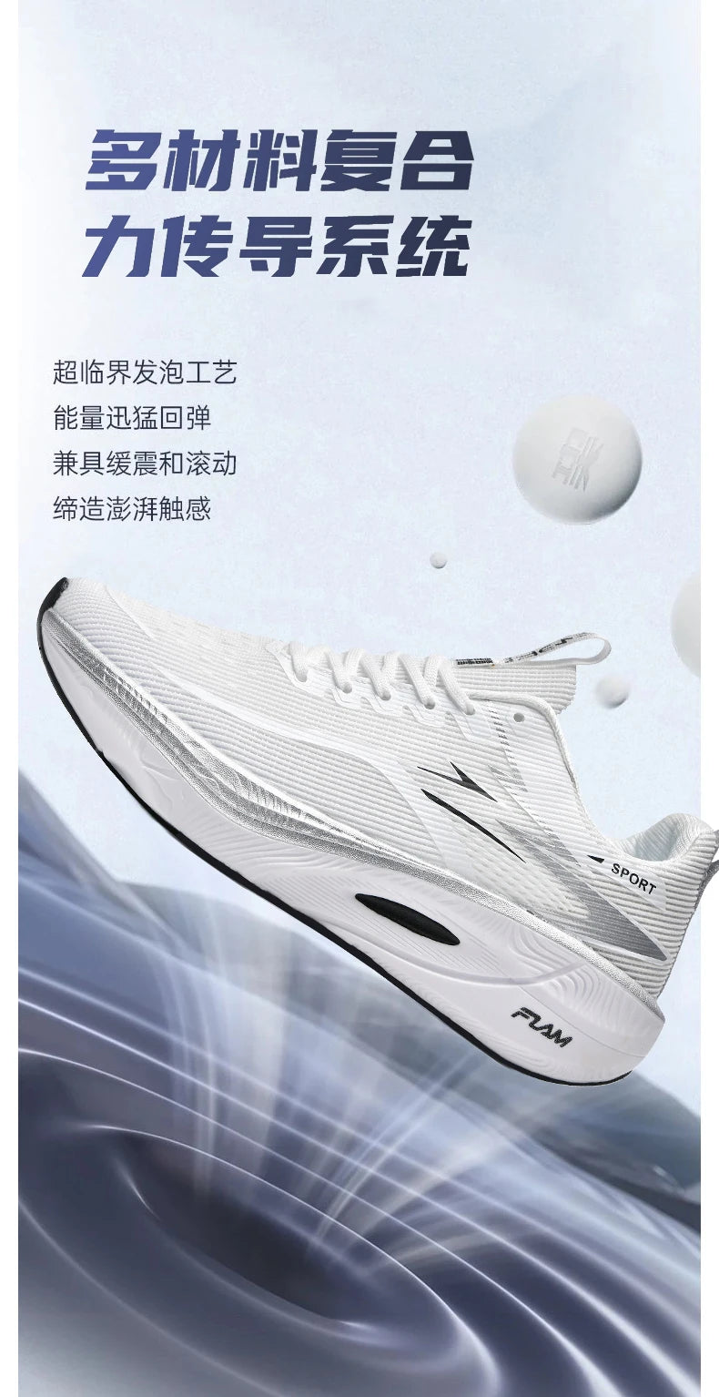 Marathon Men's Breathable Lightweight Running Shoes