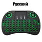 Wireless Air Mouse with Touchpad Keyboard